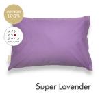  все 25 цвет L размер подушка покрытие super лаванда лиловый pillow кейс 50×70cm одноцветный простой хлопок 100%