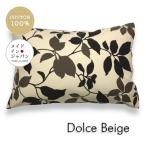 L размер подушка покрытие Dolce бежевый лист рисунок pillow кейс 50×70cm хлопок 100%