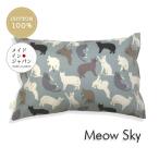 L размер подушка покрытие myau Sky кошка кошка рисунок голубой pillow кейс 50×70cm хлопок 100%
