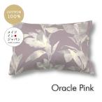 M размер подушка покрытие Ora kru розовый pillow кейс 43×63cm хлопок 100%