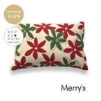 Sサイズ枕カバー メリーズ  北欧 花柄 ピローケース 35×50cm 綿100%