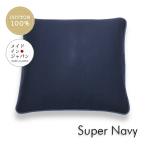 全19色 銘仙判座布団カバー スーパ�