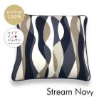 銘仙判座布団カバー ストリーム ネ�