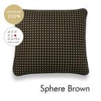 八端判座布団カバー スフィア ブラウン 水玉柄 ざぶとんカバー 59×63cm（大判） 綿100%