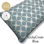 長座布団カバー ラッキークロス ブ�