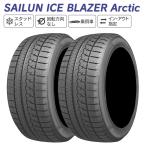 SAILUN �T�C���� ICE BLAZER Arctic 155/65R14 �X�^�b�h���X �~ �^�C�� 2�{�Z�b�g �@�l�l����
