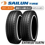 SAILUN �T�C���� EXTMILE SL87N 195R15 8PR �z���C�g���{�� �T�}�[�^�C�� �� �^�C�� 2�{�Z�b�g �@�l�l��p