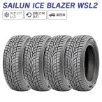 SAILUN サイルン ICE BLAZER WSL2 165/70R14 