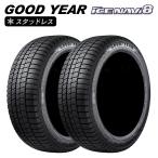 GOOD YEAR グッドイヤー ICE NAVI 8 アイスナビ 195/65R15 91Q 乗用車用 スタッドレス 冬 タイヤ 2本セット 法人様専用