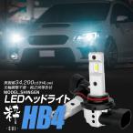 【15%OFF!】 【ポン付け】バルブ型LEDヘッドライトの最高峰! アリスト 16系 H9.8~H17.1 信玄LED 粋-SUI- HB4 1年保証 車検対応