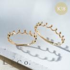 K18 18金 リング イエローゴールド レディース ピンキーリング シンプル 重ね付け 普段使い プレゼント ギフト 華奢 L&Co. エルアンドコー