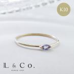 ショッピング指輪 10金 リング 指輪 12月 タンザナイト K10 天然石 シンプル プレゼント レディース L＆Co.（エルアンドコー）