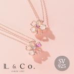 ショッピング桜 桜 さくら ネックレス レディース シルバー SV925 ピンクゴールド仕上げ 可愛い L&Co.（エルアンドコー）人気 女性 嫁 彼女 記念日 2023