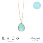ネックレス レディース カラーストーン アマゾナイト 夏 かわいい ぷっくり K10 10金 ドロップ 雫 ツユ ペンダント L&Co. エルアンドコー