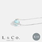 ネックレス プレゼント 彼女 妻 ギフト K10 10金 ラリマー ダイヤモンド 0.04ct ダイヤネックレス かわいい 記念日 贈り物 L&Co. エルアンドコー