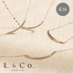 18金 K18 ネックレス レディース メンズ 40cm イエローゴールド 日本製 プレゼントギフト 地金ネックレス L&Co.(エルアンドコー)