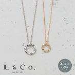 ペアネックレス カップル プレゼント 20代 30代 40代 ペンダント シルバー SV925 レディース メンズ 2本セット L&Co.(エルアンドコー)