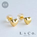 ピアス レディース K18 18金 ハート 地金 シンプル スタッド Lサイズ L&amp;Co.（エルアンドコー）