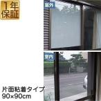 1 год гарантия затемнение плёнка затемнение .. сетка UV cut затемнение сиденье день разница . cut навес окно изоляция сиденье окно тонировка стёкол пленкой 90×90cm охлаждение эффект выше . электро- бесплатная доставка 