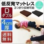 1 год гарантия матрац низкая упругость матрац двойной низкая упругость коврик 4cm body давление минут разбрызгивание . постельные принадлежности бесплатная доставка 