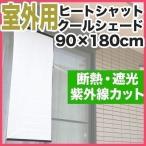 1 год гарантия тент затеняющий экран, шторки от солнца 90×180cm шторка сударэ . навес уличный для веранда навес нагрев shut прохладный затенитель от солнца окно прохладный шторы Noren бесплатная доставка 