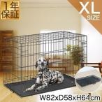 ペットケージ 犬用ケージ 折りたたみ 小型犬 中型犬 大型犬 おしゃれ 格安 XLサイズ 簡易 犬用 猫用 ドッグ キャット 犬小屋 ゲージ 室内 持ち運び 送料無料