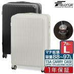 1年保証 スーツケース Lサイズ 大容量 マチ拡張 88L〜97L 目安1週間〜 キャリーケース TSAロック ドリンクホルダー ストッパー付き おしゃれ 送料無料
