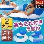 ショッピングうきわ 1年保証 浮き輪 うきわ 浮輪 浮き具 フロート フローター プール 海水浴 フローティングラウンジ フロートボート 電動ポンプ 空気入れ 送料無料