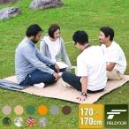 ショッピングレジャーシート 1年保証 グランドシート テントシート レジャーシート 折畳みクッショングランドシート 170cm ピクニック キャンプ テント ピクニックシート FIELDOOR 送料無料