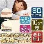 1 год гарантия высота отталкивание матрац полуторный матрац высота отталкивание высота отталкивание коврик высота отталкивание 10cm можно выбрать Flat Pro файл body давление минут разбрызгивание . постельные принадлежности бесплатная доставка 