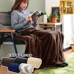 ヤフー1位 ブランケット ひざかけ 100×140cm 大判 膝掛け 毛布 ひざ掛け おしゃれ ふわふわ 暖かい プレゼント 寝具 防寒 ランネル 北欧 マイクロファイバー