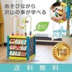 1年保証 知育玩具 木のおもちゃ おもちゃ 時計 黒板 迷路 ルーピングコースター 木製 大型 おもちゃ箱 玩具 数合わせ コースター RiZkiZ 送料無料