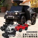 1 year guarantee toy for riding Benz car toy vehicle pair .. for children Mercedes Benz regular license out interior man birthday present free shipping 