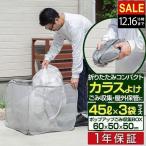 1 год гарантия kalas..go Minette мусор .. мусор держатель мусор стойка защита от птиц сеть защита от птиц сеть мусор сбор box pop up тип складной дверь другой восстановление бесплатная доставка 