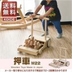 Yahoo! Yahoo!ショッピング(ヤフー ショッピング)1年保証 おもちゃ 知育 玩具 押車 押し車 日本製 M22 アヒル あひる カタカタ 室内 1歳 2歳 男の子 女の子 ベビー プレゼント 誕生日 コイデ KOIDE 送料無料