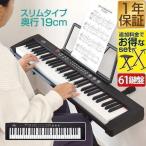 電子キーボード 61鍵盤 電子ピアノ初心者 おすすめ 鍵盤楽器 子どもから大人まで スリムタイプ シンセサイザー 乾電池駆動 持ち運び 楽器 練習 RiZKiZ 送料無料