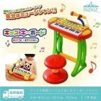 キーボード おもちゃ 子供 ピアノ 知育玩具 電子 楽器 玩具 鍵盤 録音 再生 マイク 誕生日 誕生日 プレゼント ギフト対応 子ども キッズ RiZkiZ 送料無料