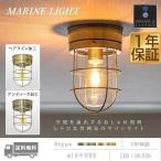  потолочный светильник морской lai карты модный 1 лампа салон закрытый LED лампа Северная Европа застежка E26 освещение потолочный светильник Cafe обеденный стол living обеденный бесплатная доставка 