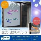 1 год гарантия затемнение плёнка затемнение .. сетка UV cut затемнение сиденье 90×90cm 2 шт двусторонний лента модель день разница . cut навес окно тонировка стёкол пленкой охлаждение эффект a бесплатная доставка 