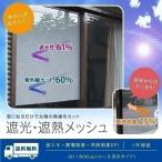 1 год гарантия затемнение плёнка затемнение .. сетка UV cut затемнение сиденье день разница . cut навес окно изоляция сиденье окно тонировка стёкол пленкой 90×800cm roll наматывать охлаждение эффект бесплатная доставка 