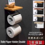 トイレットペーパー-商品画像