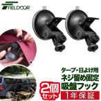  машина боковой брезент для присоска крюк 2 шт. комплект свободный крюк винт останавливать фиксация навес брезент шторка сударэ навес для установка металлические принадлежности FIELDOOR бесплатная доставка 