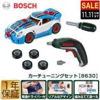 ショッピング電動ドライバー 1年保証 おもちゃ ミニカー BOSCH ボッシュ 車 組み立て 知育玩具 ままごと 工具セット カーメンテナンス 電動ドライバー ドリル 子供 プレゼント 送料無料