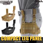  compact нога panel [Battle Style/ Battle стиль ]