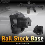  Laile stock основа [FirstFactory/ First Factory ]