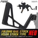  складной Laile stock NEO козырек stock модель [FirstFactory/ First Factory ]