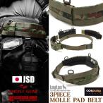 サバゲー 装備 ゴーストギア×アグレッサーグループ コラボ 3ピースモールパッドベルト JSD/ODカラー
