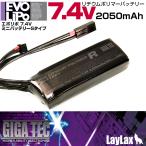 GIGA TEC( Giga Tec )EVOlipo аккумулятор 7.4V/2050mAh Mini аккумулятор S[ почтовая доставка соответствует ]
