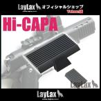  Tokyo Marui выхлоп .paHi-CAPA5.1 для custom сайт комплект крышек 