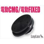  Tokyo Marui электрический fixed &amp; compact механизм gun поршень head Scorpion соответствует 